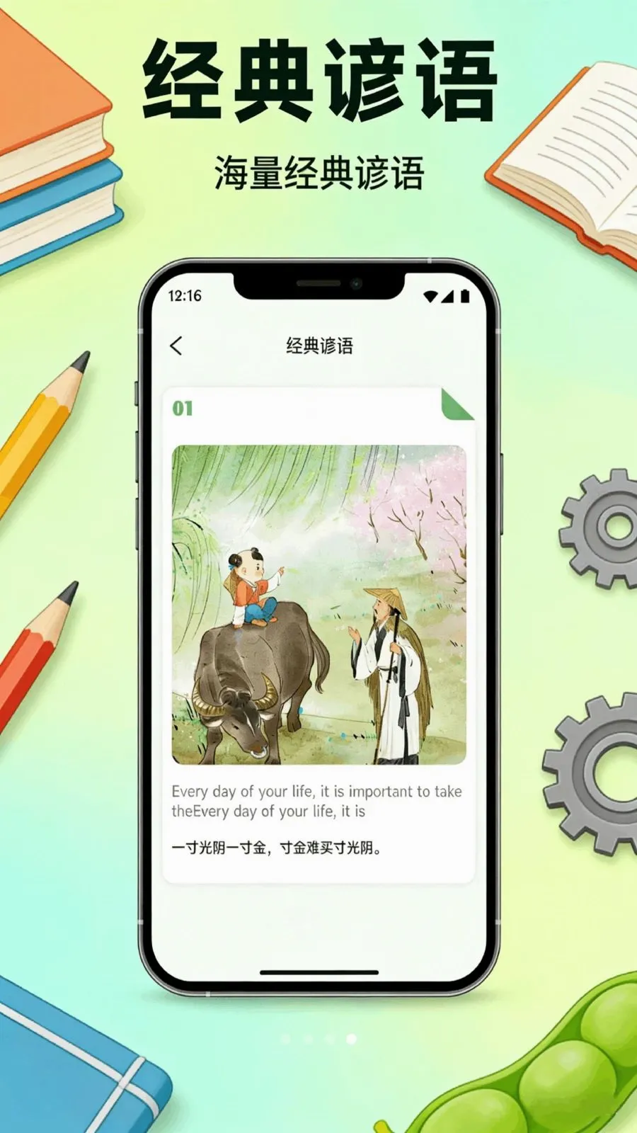 �ٶ߶���ѡ�����ֻ���v1.1 ��׿��