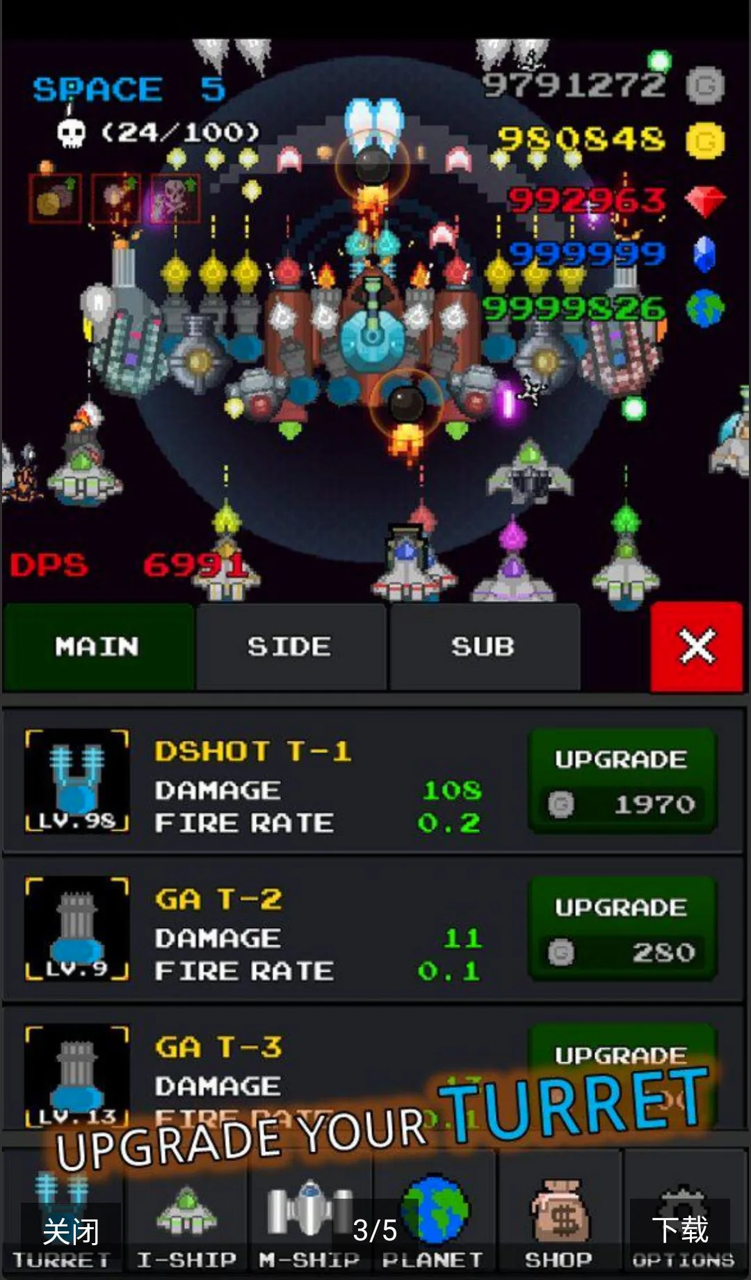 ���콢��������ս��(���������Ϸ)v6.1.8 ��Ѱ�