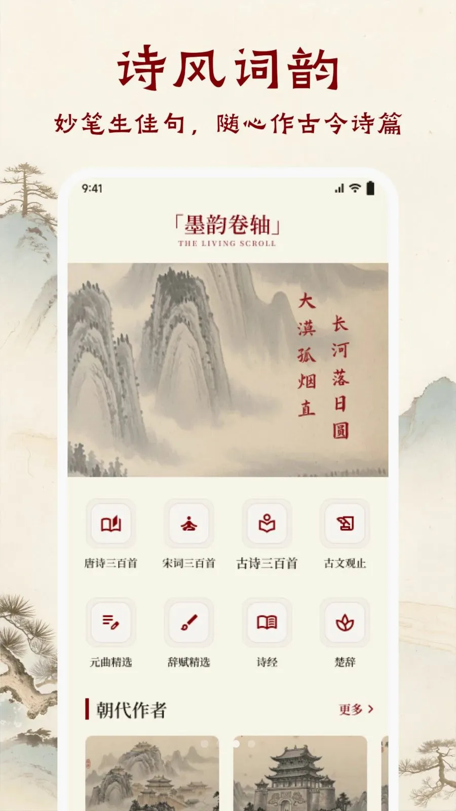 ī����ǧAPP2026�ٷ�����v1.1 ��׿��