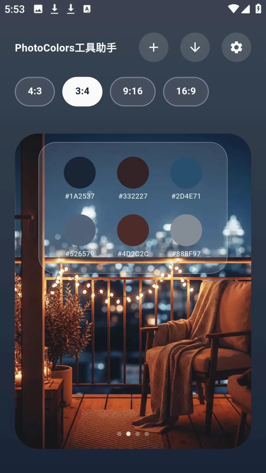 photocolors��������2026�ٷ�����v1.0.7 ��Ѱ�