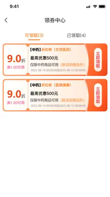 ���Ͳ�2026���°汾v1.0.11 �ֻ���