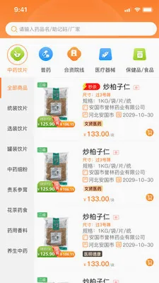 ���Ͳ�2026���°汾v1.0.11 �ֻ���