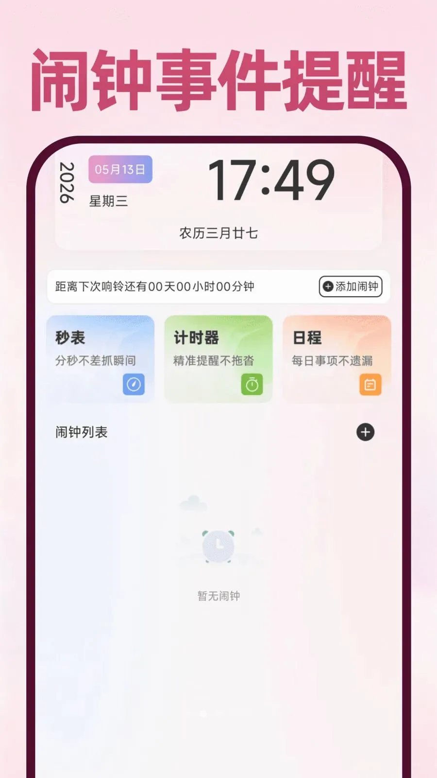 Deepask���ܰ���2026�ٷ�����v1.0.1 ��Ѱ�