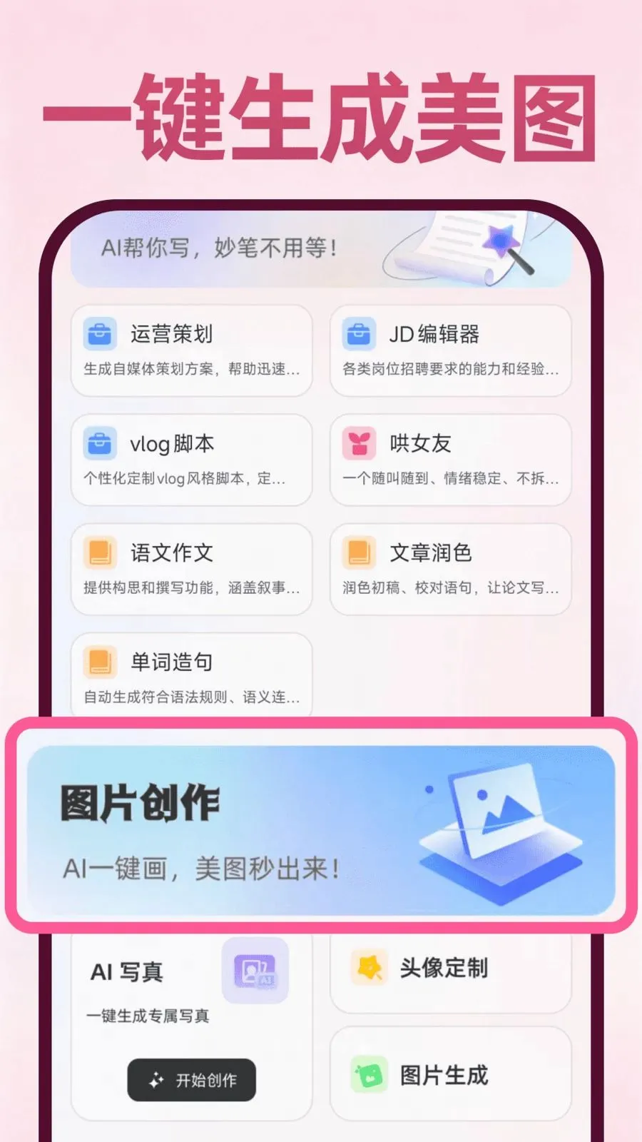 Deepask���ܰ���2026�ٷ�����v1.0.1 ��Ѱ�