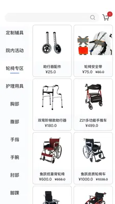 ��������(��������ƽ̨)v2.0.4 �ֻ���