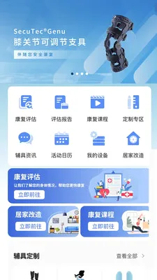 ��������(��������ƽ̨)v2.0.4 �ֻ���
