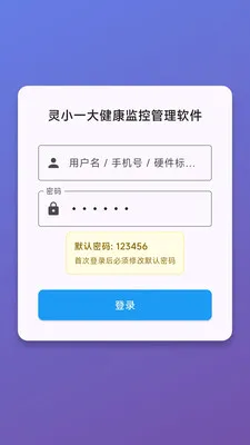 ��Сһ�󽡿���ع�������(�����������)v1.0.0 ��Ѱ�