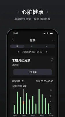��Ծ��������2026���°汾v1.1.0.8 ��׿��