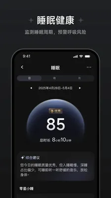 ��Ծ��������2026���°汾v1.1.0.8 ��׿��
