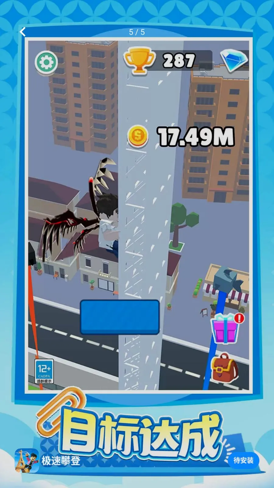 �����ʵ�(ð��������Ϸ)v1.0.1 ��׿��