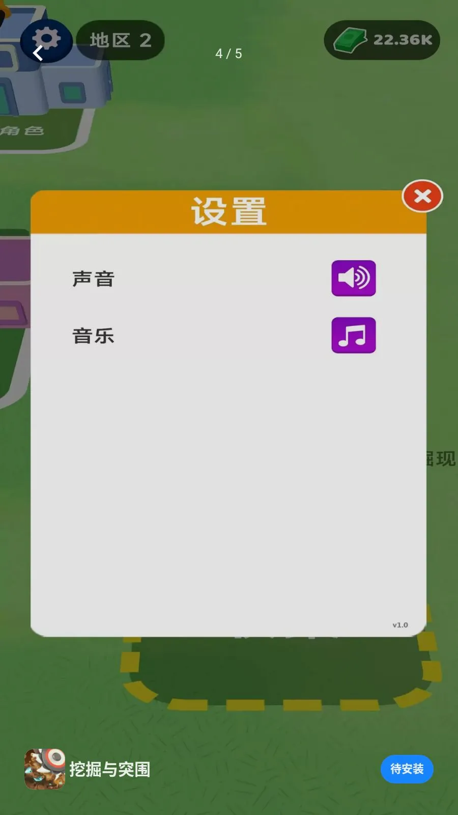 �ھ���ͻΧ2026�ٷ�����v1.0.0 �ֻ���
