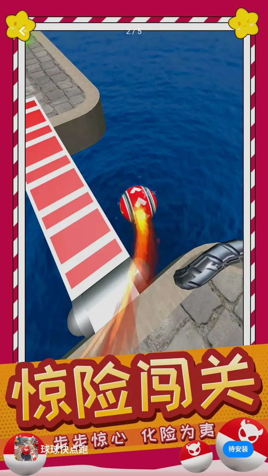 ��������2026�ٷ�����v1.0.0 ��׿��