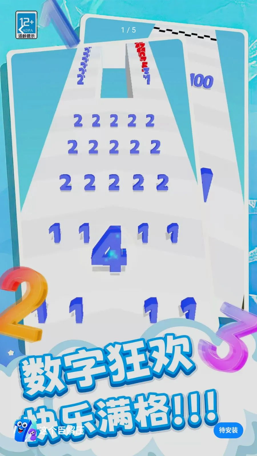 ����޽�ѹ(���ִ�����Ϸ)v0.260512.140 ��׿��