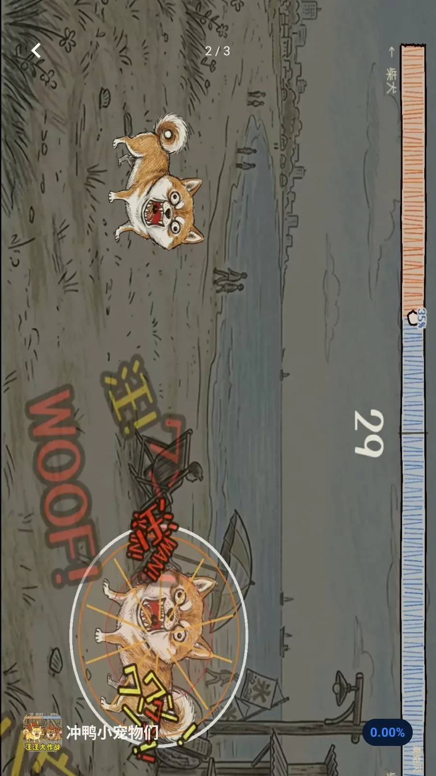 ��ѼС������(���ض�ս��Ϸ)v1.1 ��Ѱ�