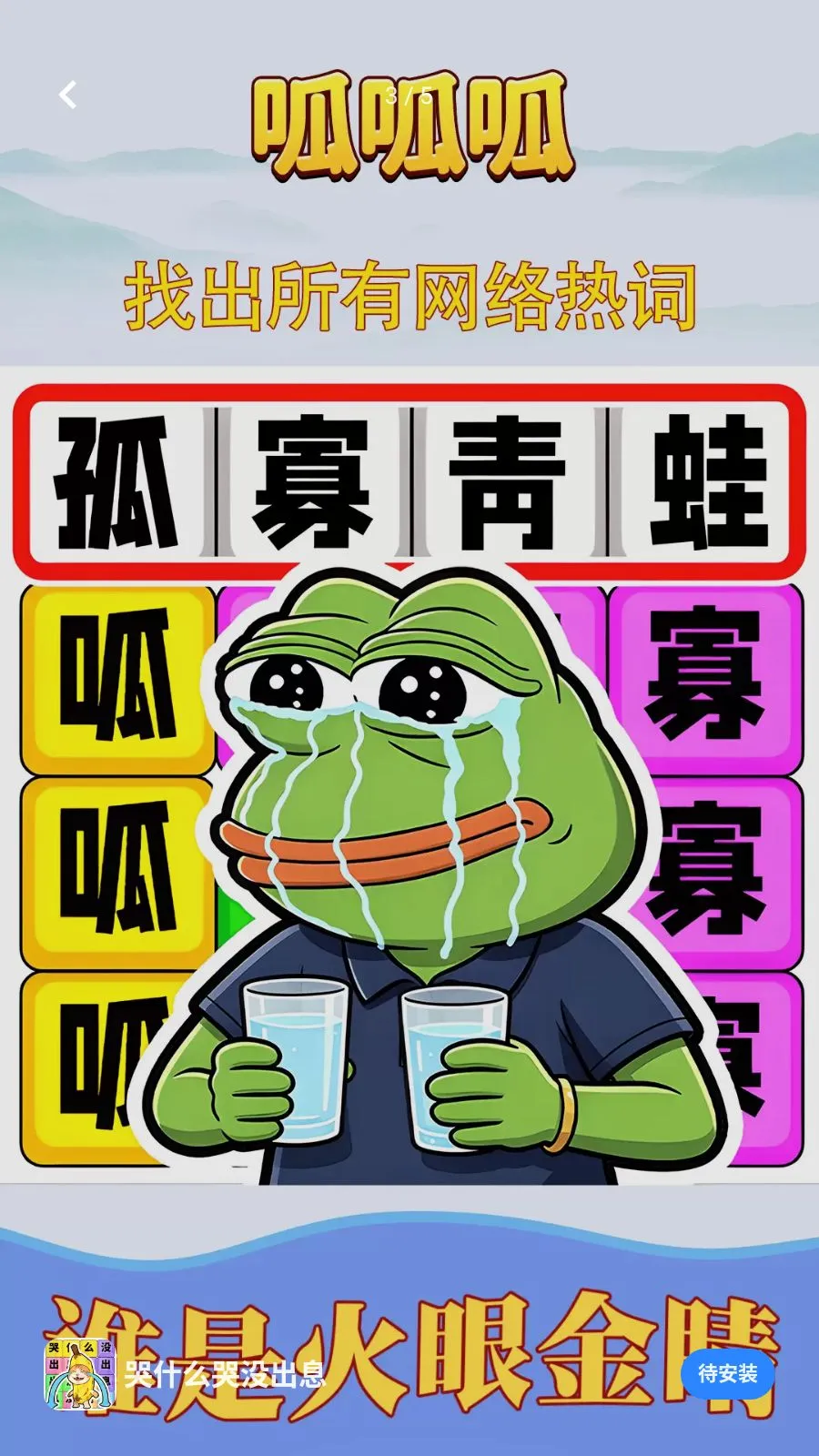 ��ʲô��û��Ϣ2026�ٷ�����v1.0.1 ��Ѱ�