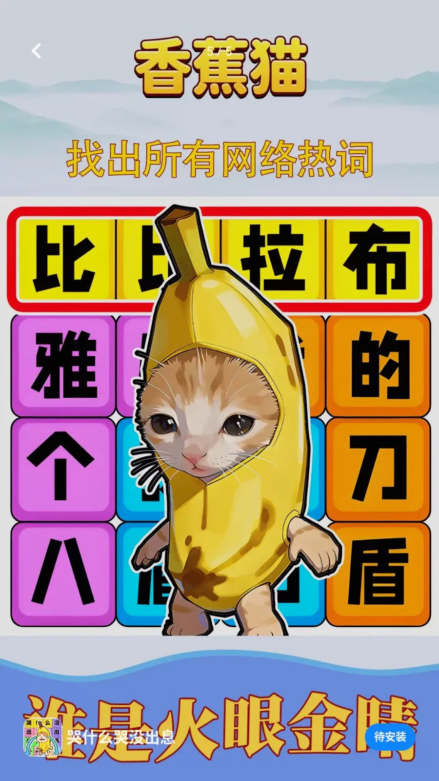 ��ʲô��û��Ϣ2026�ٷ�����v1.0.1 ��Ѱ�