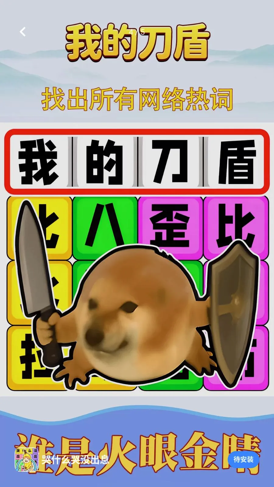 ��ʲô��û��Ϣ2026�ٷ�����v1.0.1 ��Ѱ�