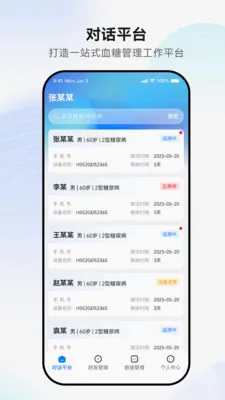 ������������ֻ���v1.0.4 ��׿��