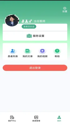 ��¹�ջ�2026�ٷ����°汾v1.4.3 �ֻ���