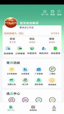 ��¹�ջ�2026�ٷ����°汾v1.4.3 �ֻ���