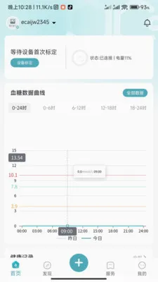 ���ǽ��������ֻ���v1.0.3.2024062711 �ֻ���