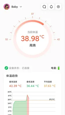 ���±���������(���¼��Ӧ��)v1.2.5 �ֻ���