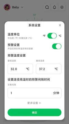���±���������(���¼��Ӧ��)v1.2.5 �ֻ���