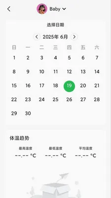 ���±���������(���¼��Ӧ��)v1.2.5 �ֻ���