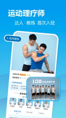 С������2026���°汾v2.2.9 �ֻ���