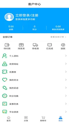 ��ҽ��ҩ2026�ٷ�����v0.0.19 ��׿��