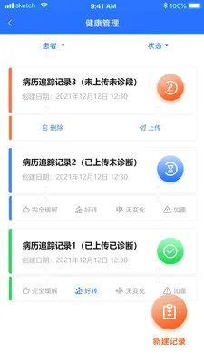 ���Ƽ����������ϵͳ�����ֻ���v1.5.1 �ֻ���