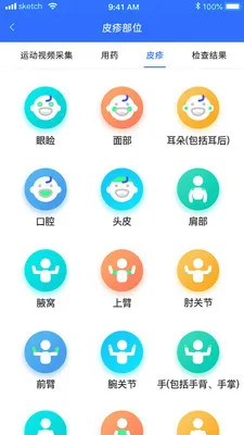 ���Ƽ����������ϵͳ�����ֻ���v1.5.1 �ֻ���
