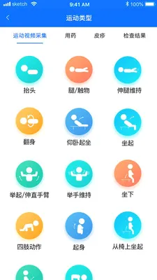 ���Ƽ����������ϵͳ�����ֻ���v1.5.1 �ֻ���