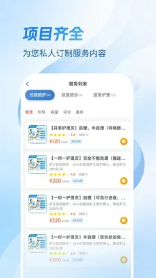 Ҽ������(�����㻤ƽ̨)v1.4.1 �ֻ���