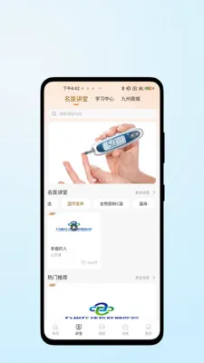 ҽ������(��ҽ����App)v1.0.2 ��Ѱ�