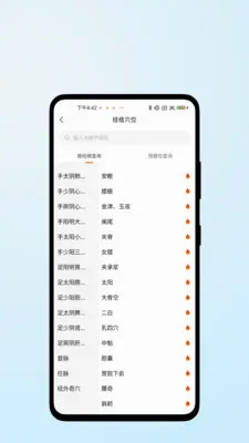 ҽ������(��ҽ����App)v1.0.2 ��Ѱ�