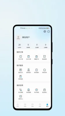 ҽ������(��ҽ����App)v1.0.2 ��Ѱ�