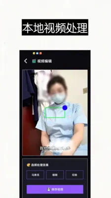 ������Ƶȥ��ˮӡ��Ļ����2026���°汾v1.0 ��Ѱ�
