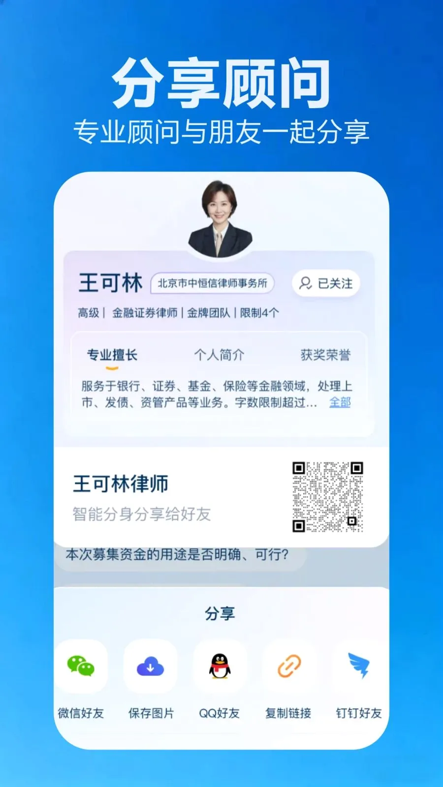 ����(AI������ר��)v2.1.1 �ֻ���