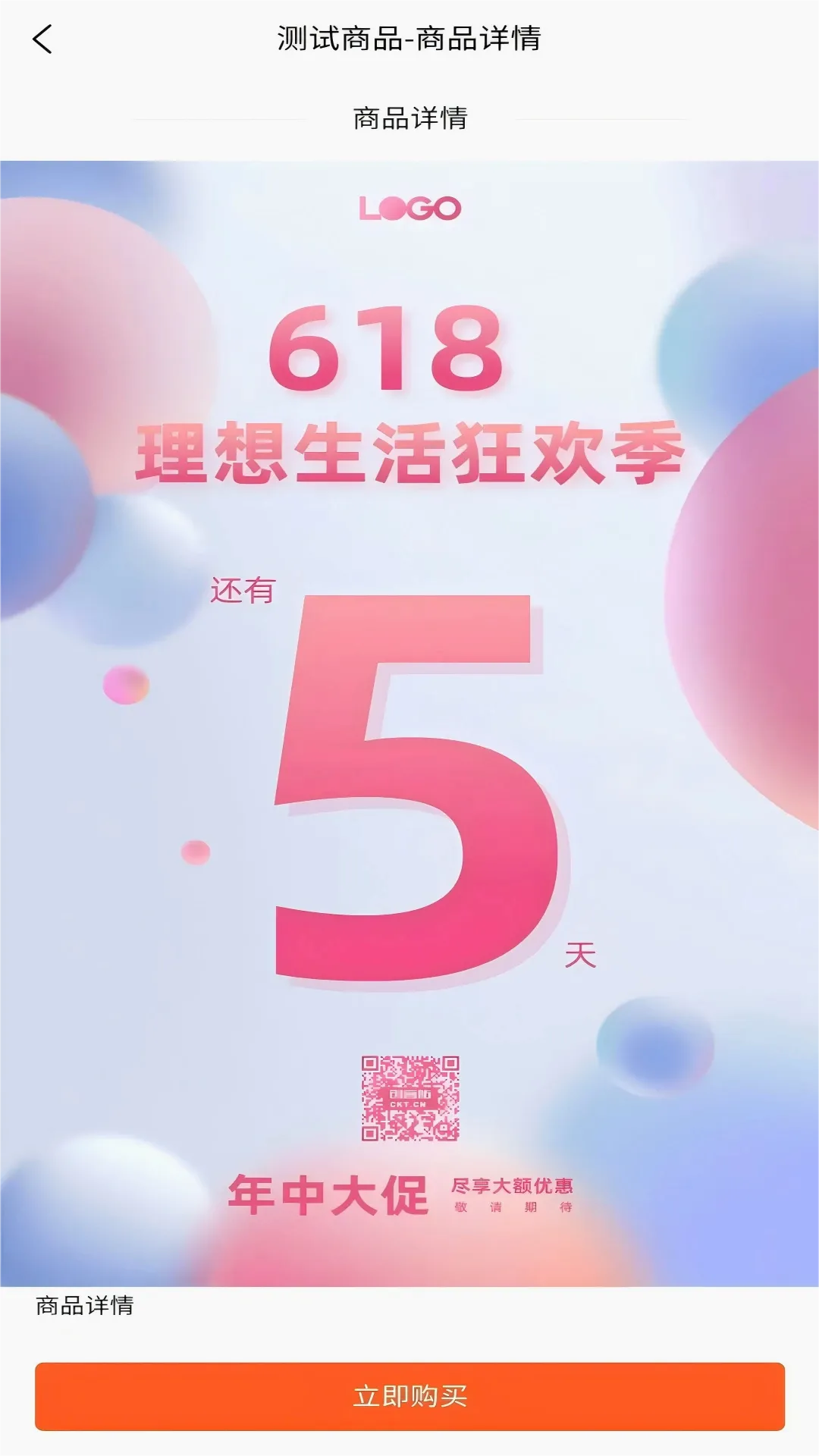 �����Ʋ������ֻ���v1.1.2 �ֻ���