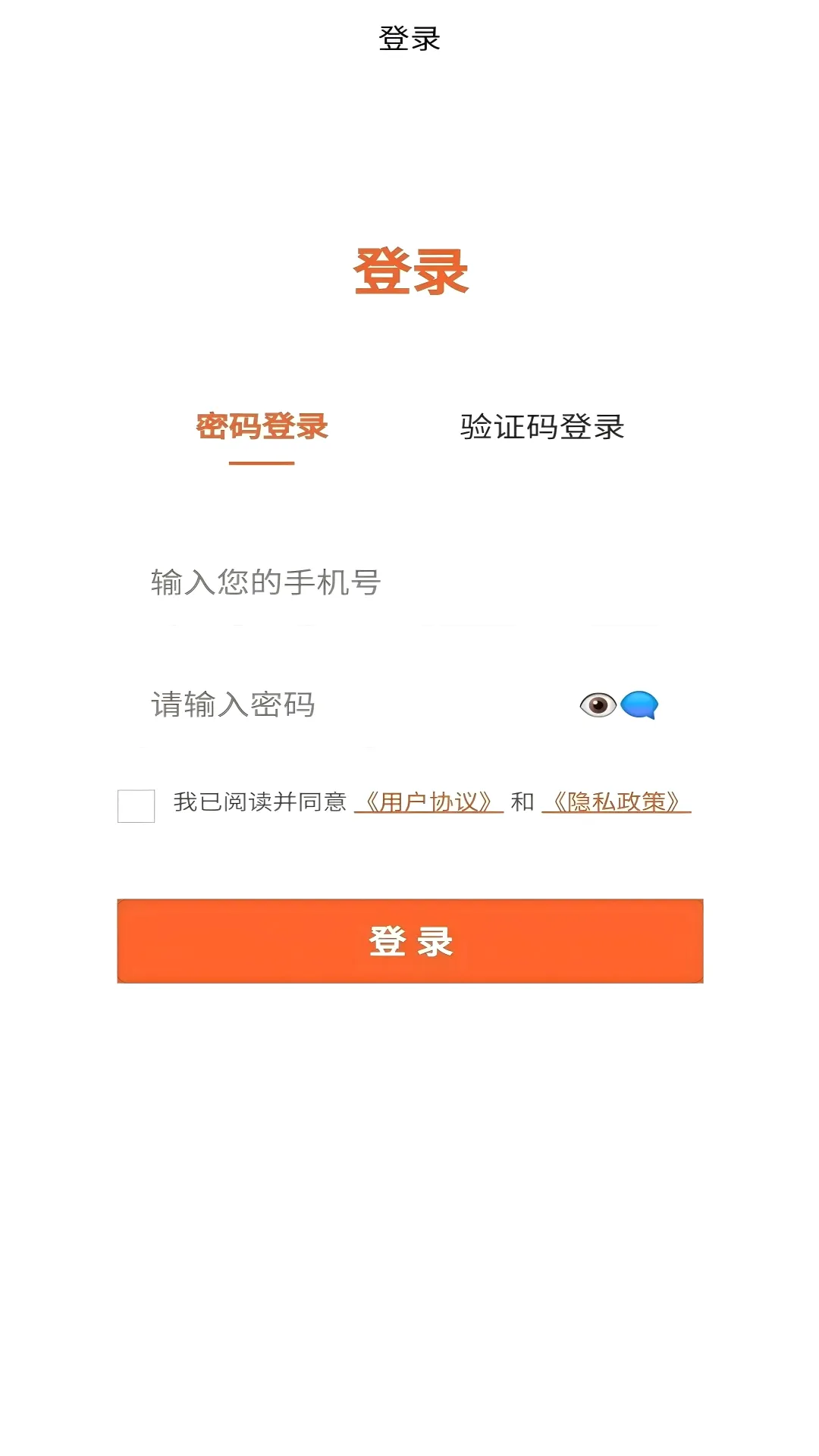 �����Ʋ������ֻ���v1.1.2 �ֻ���