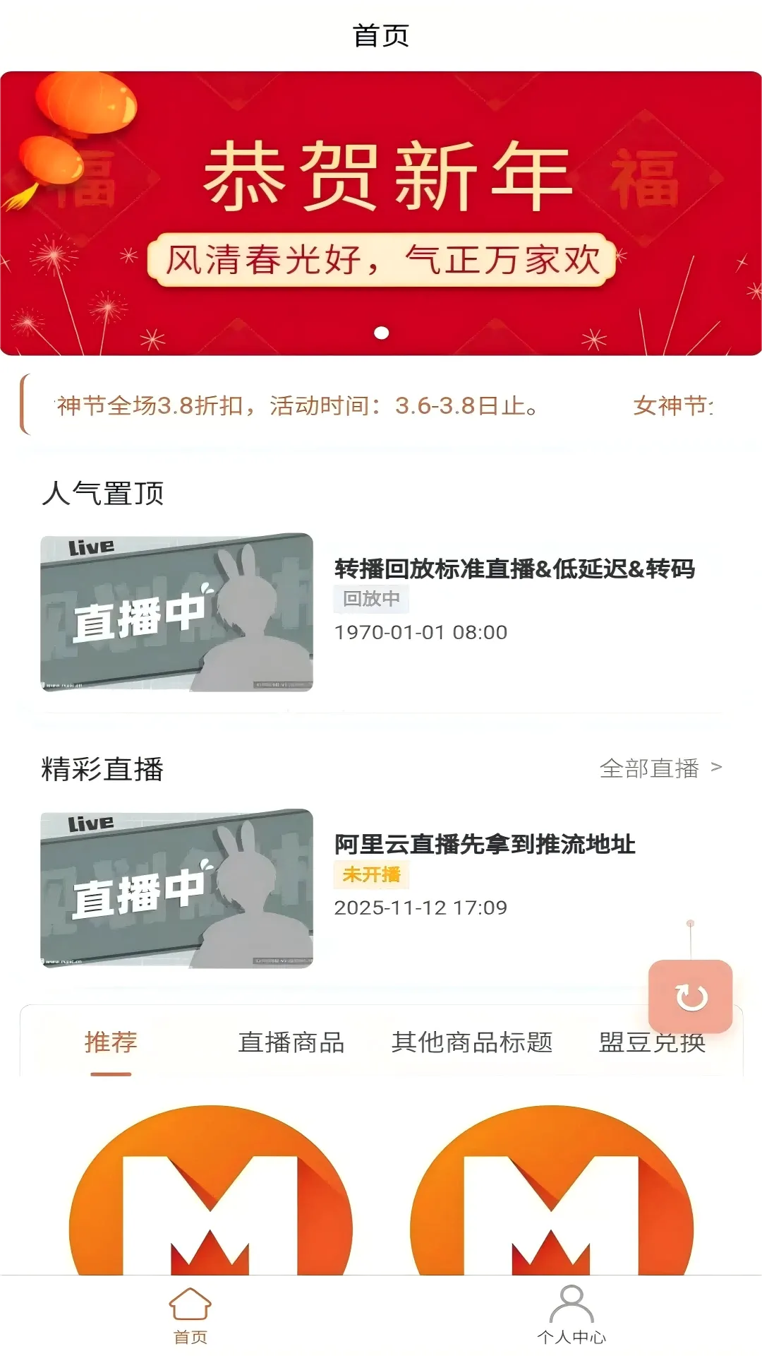 �����Ʋ������ֻ���v1.1.2 �ֻ���