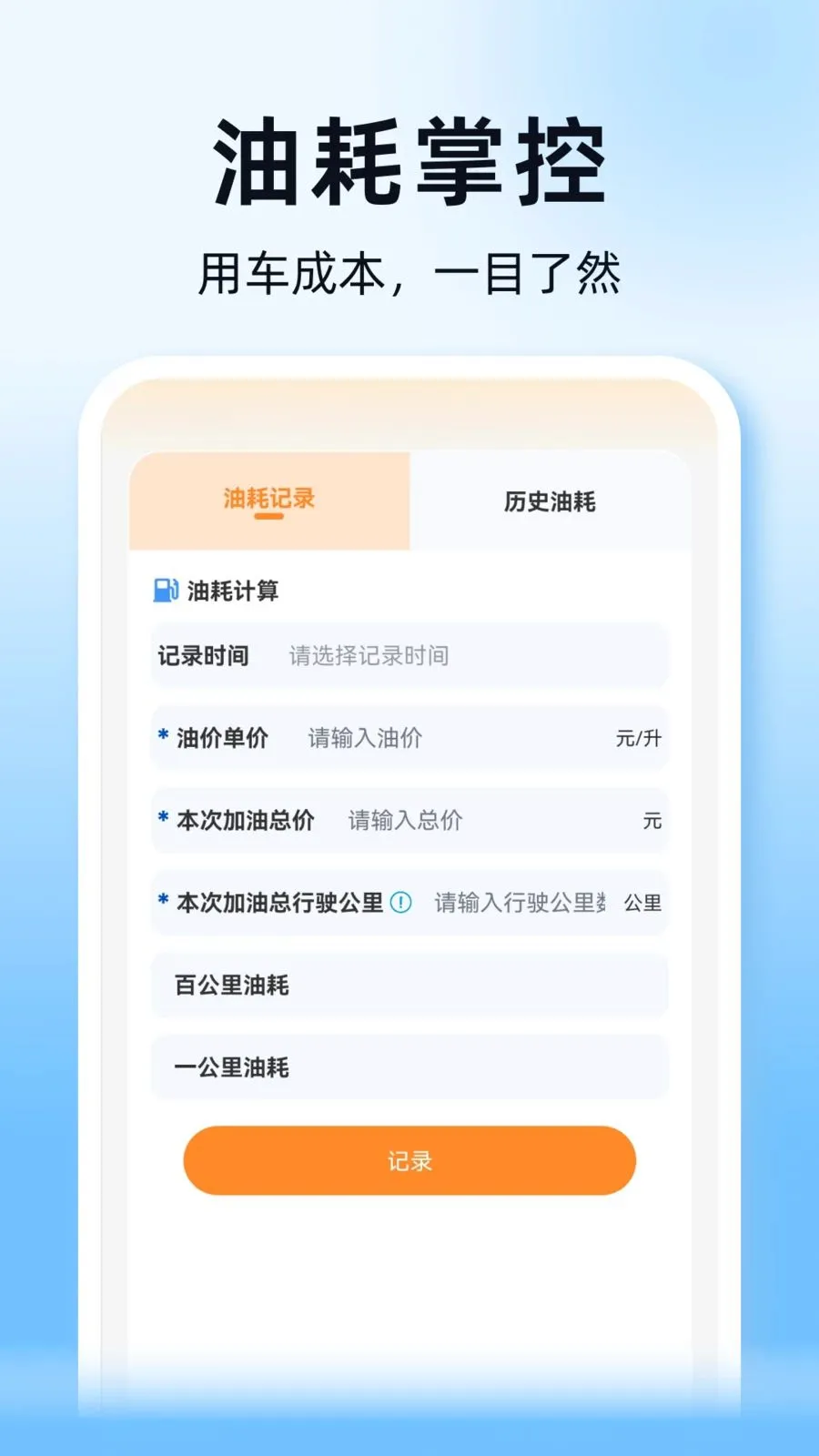 ˳��ͨ�г�������(�ó�����ƽ̨)v1.0.0 ��׿��