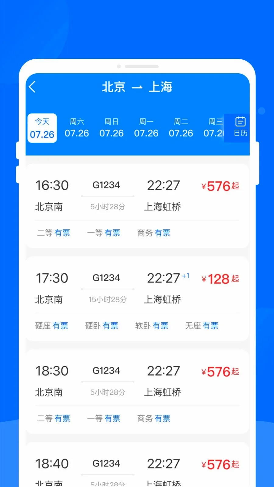 ����ʱ�̱�����2026���°汾v1.0.0 ��׿��