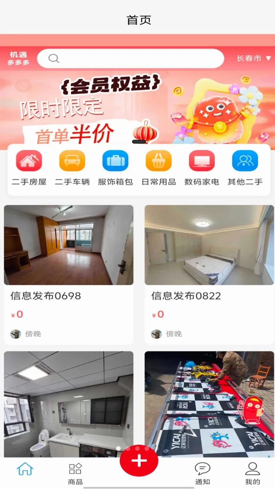 ��������(���ֽ���ƽ̨)v1.0.0 ��׿��