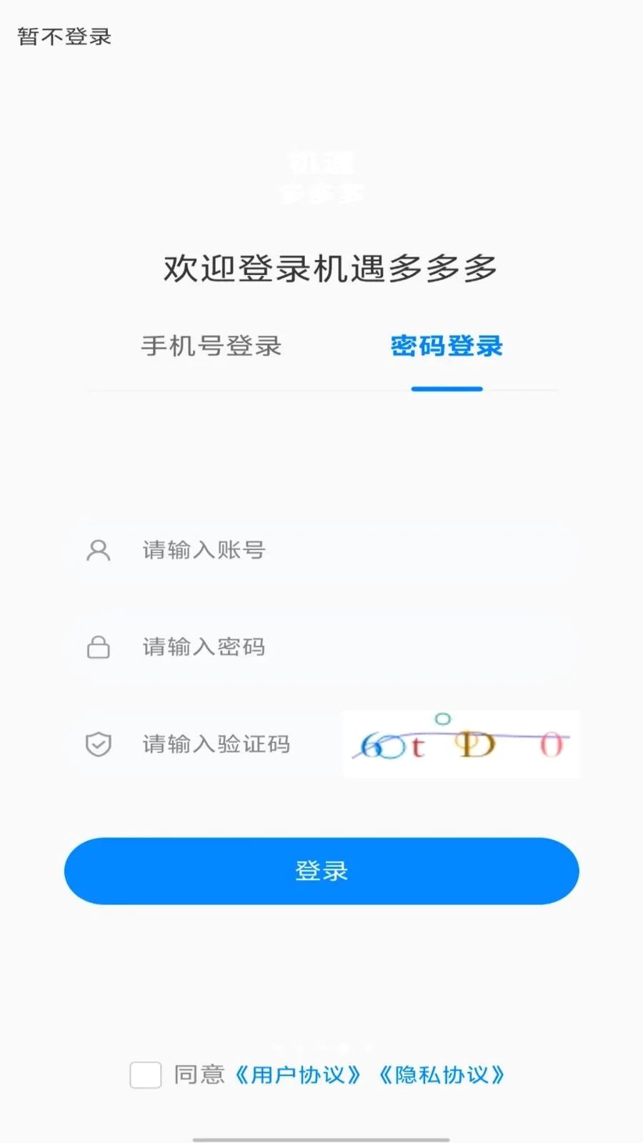 ��������(���ֽ���ƽ̨)v1.0.0 ��׿��