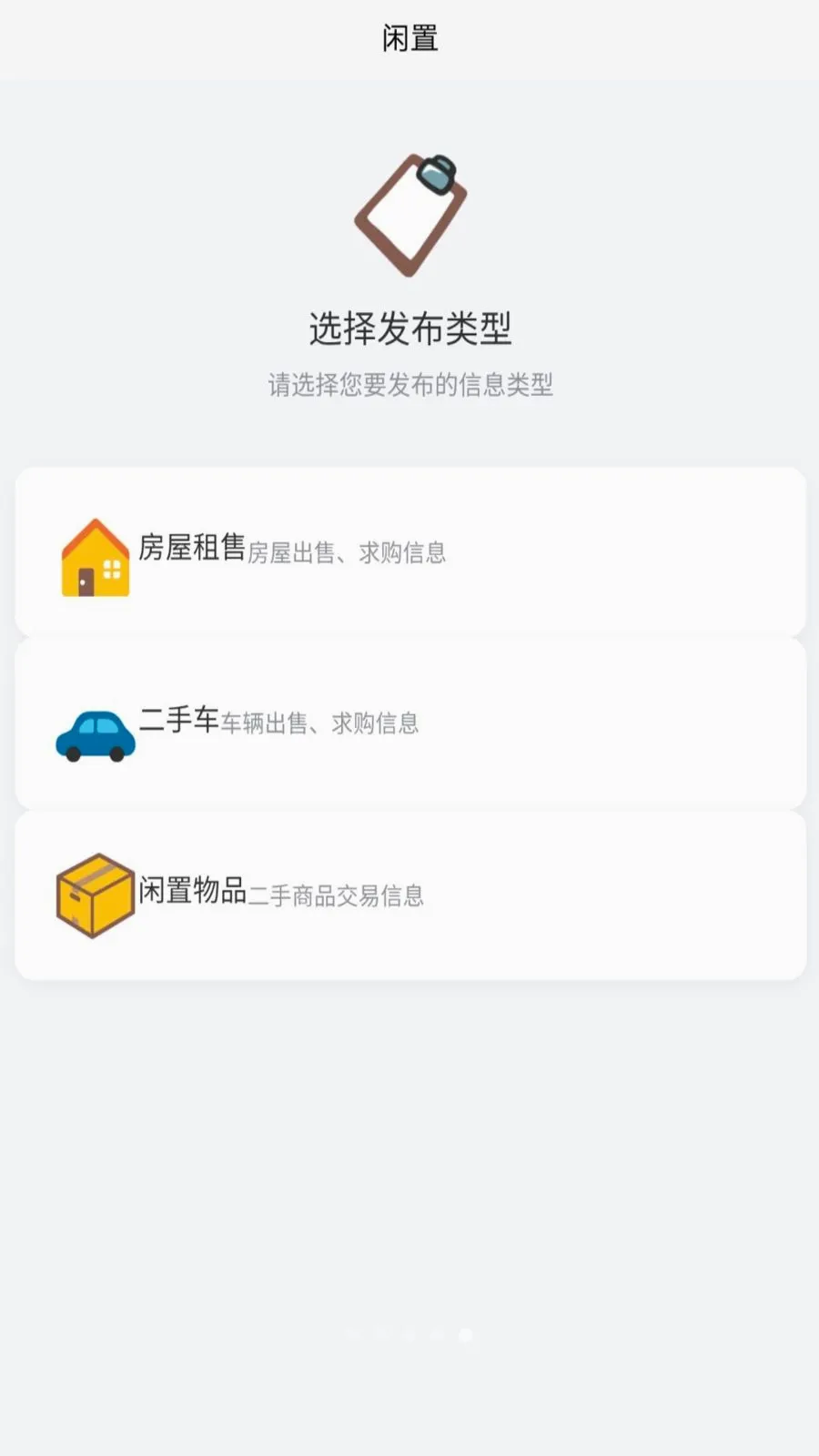 ��������(���ֽ���ƽ̨)v1.0.0 ��׿��