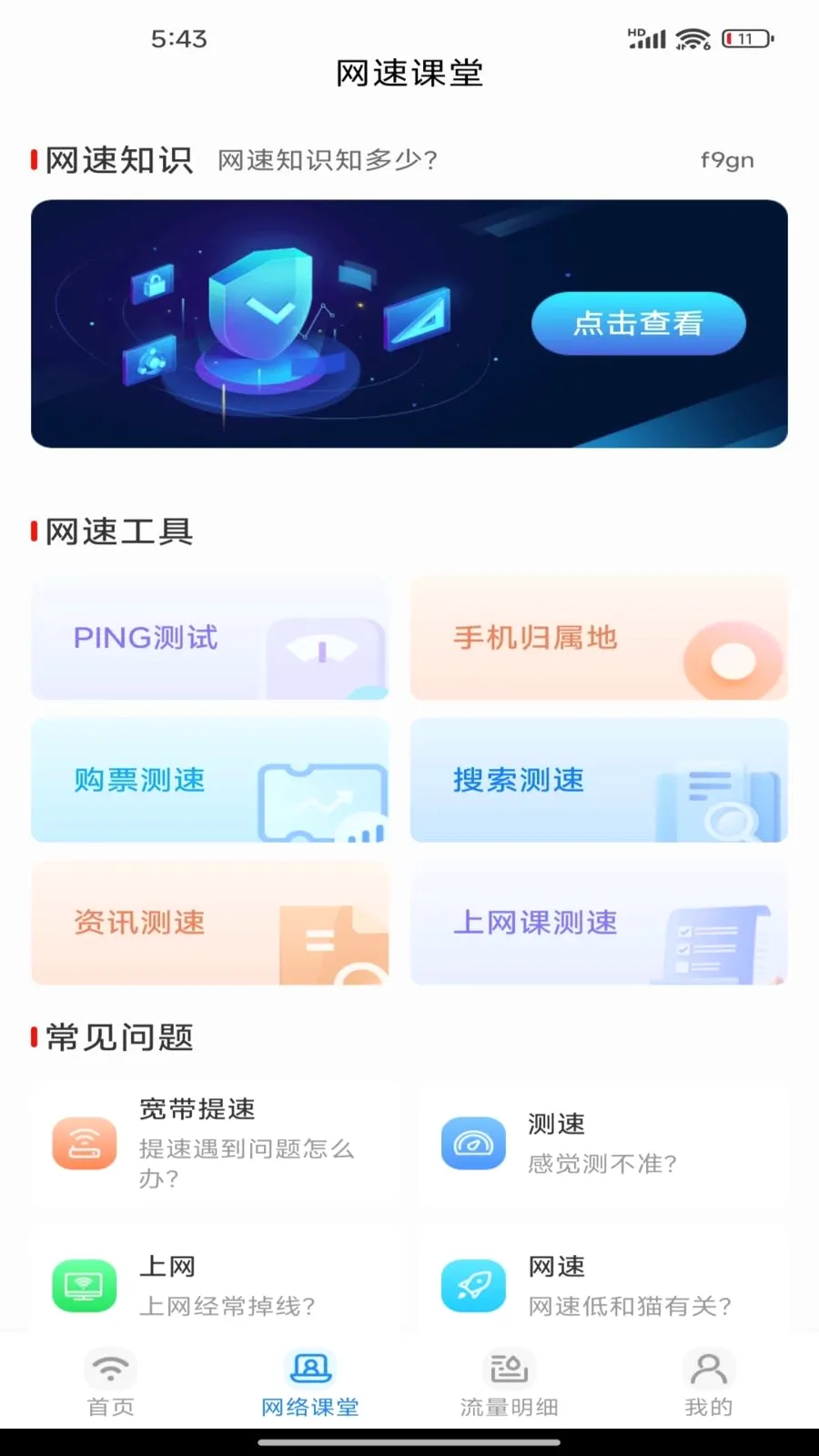 �����������(����ʹ�÷���)v1.0.0 �ֻ���