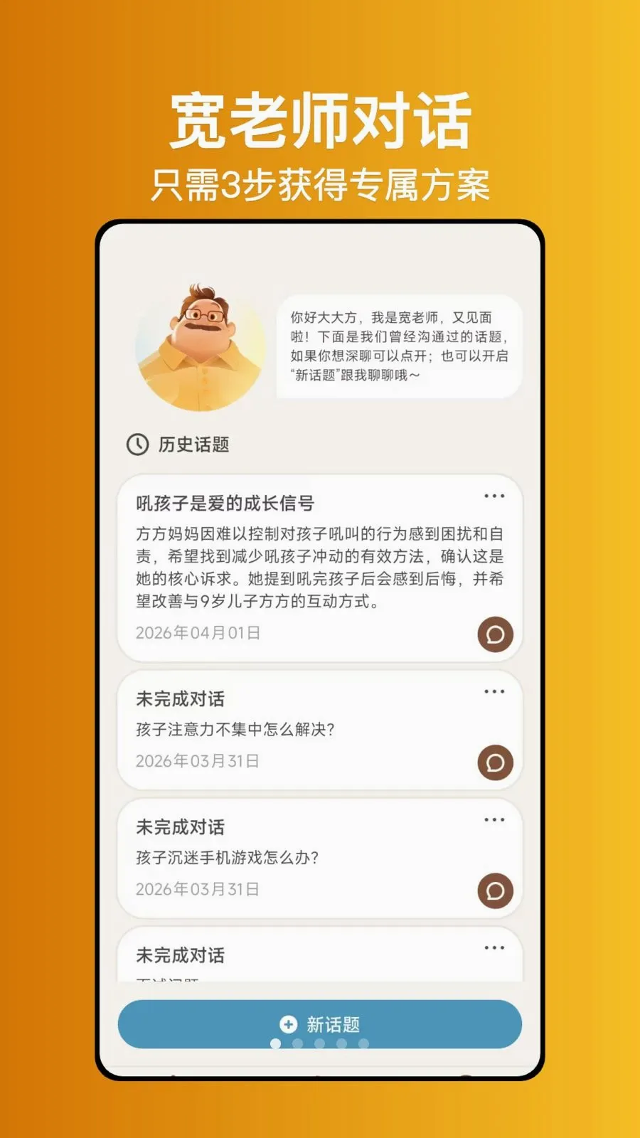 ����ʦ����(�������ǽ������)v1.0.1 ��׿��