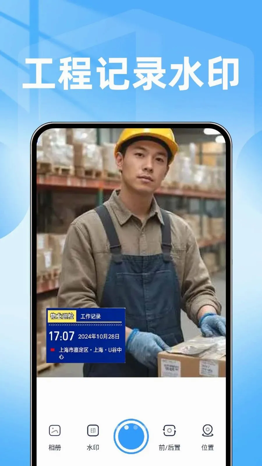 ���ˮӡ��������������ֻ���v1.0.1 �ֻ���